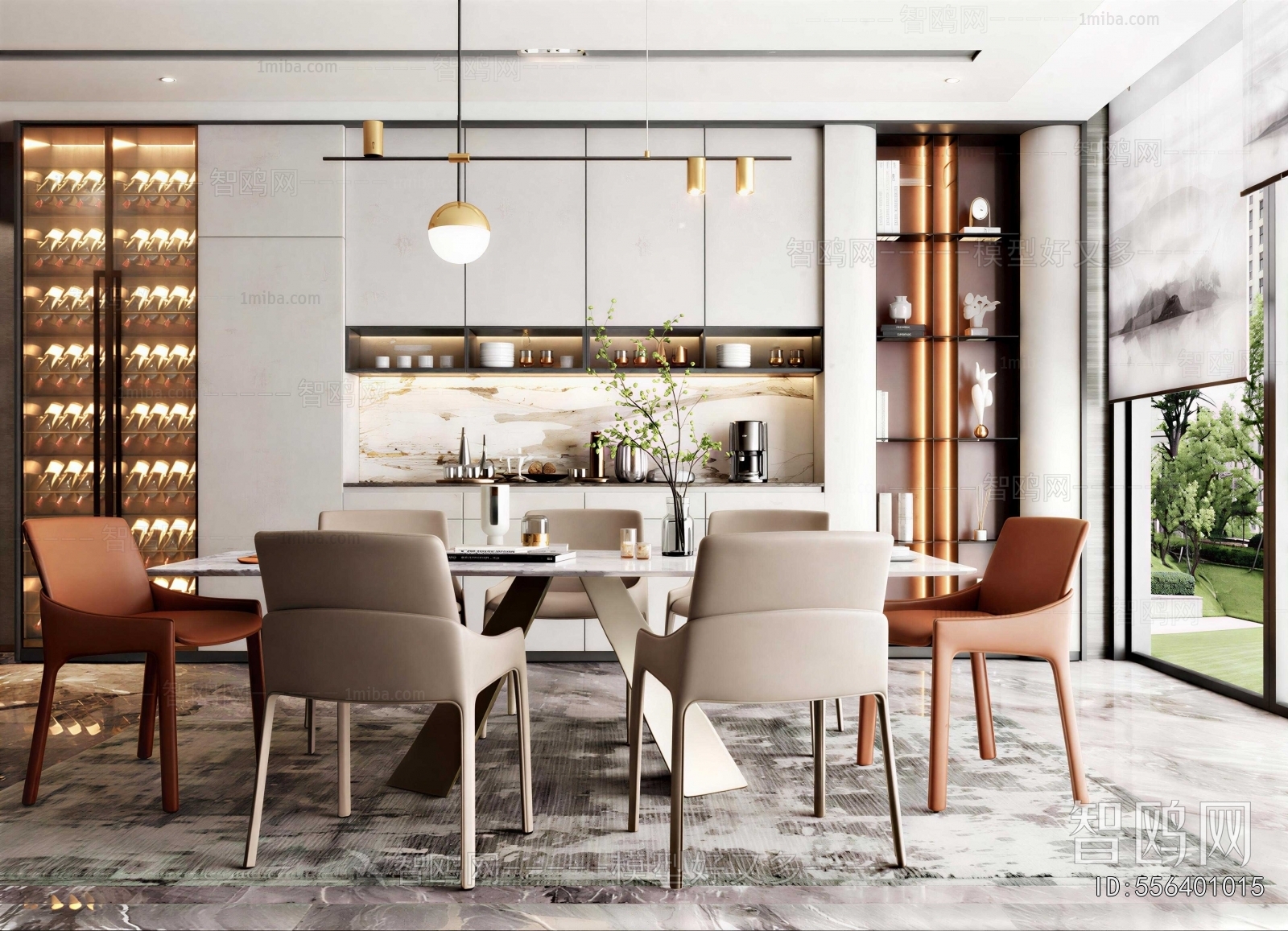 Modern Dining Room