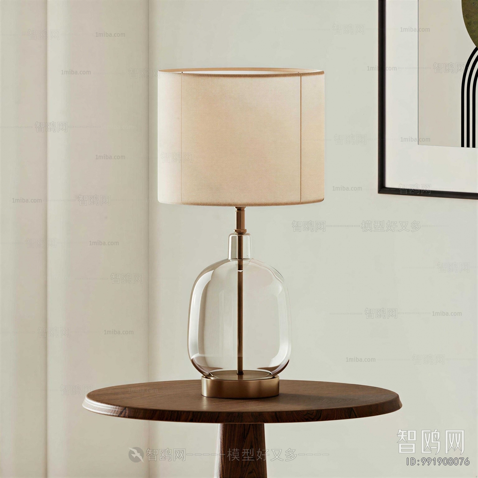 Modern Table Lamp