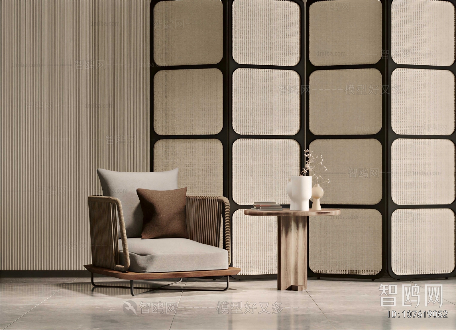 Modern Lounge Chair