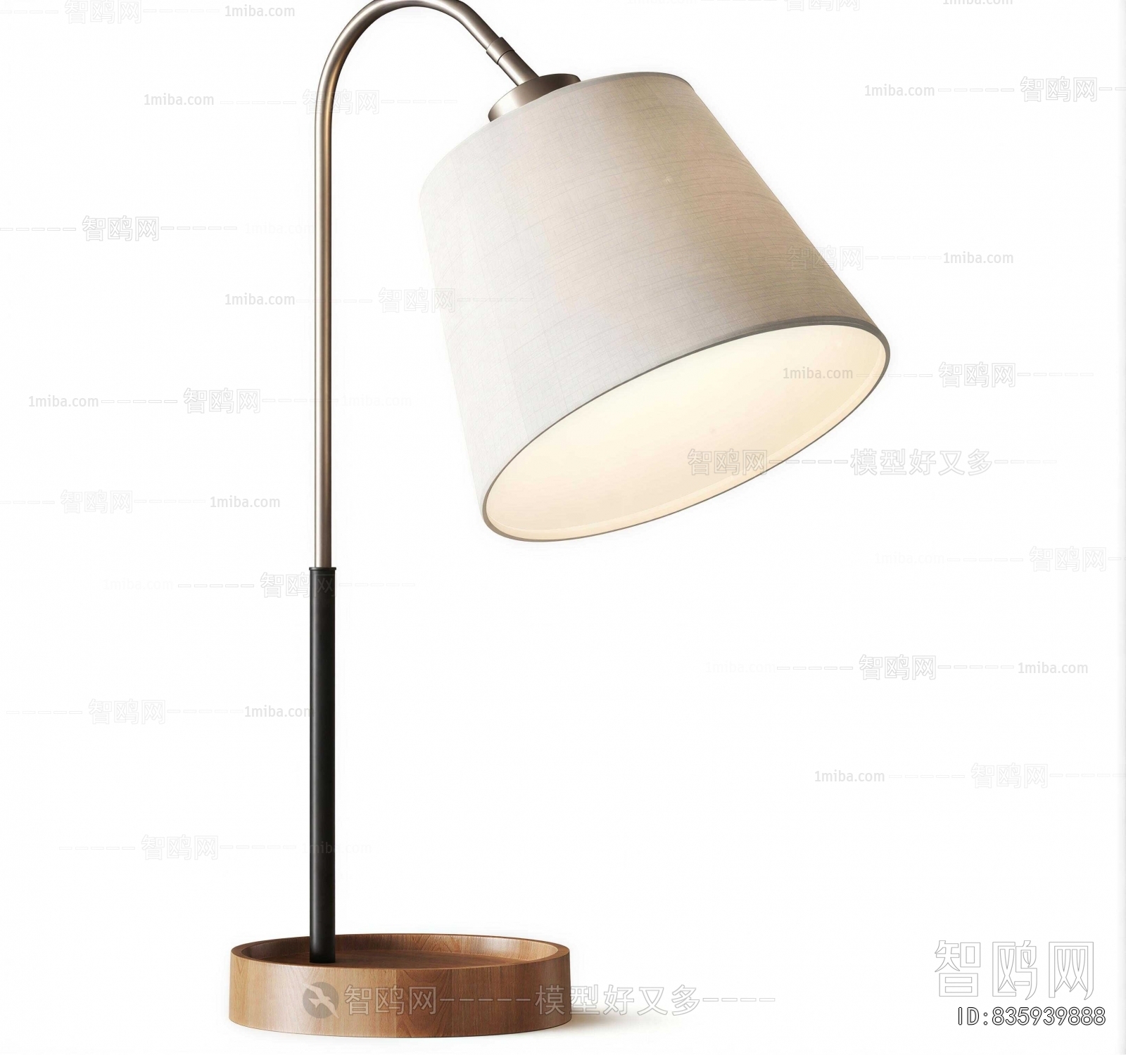 Modern Table Lamp