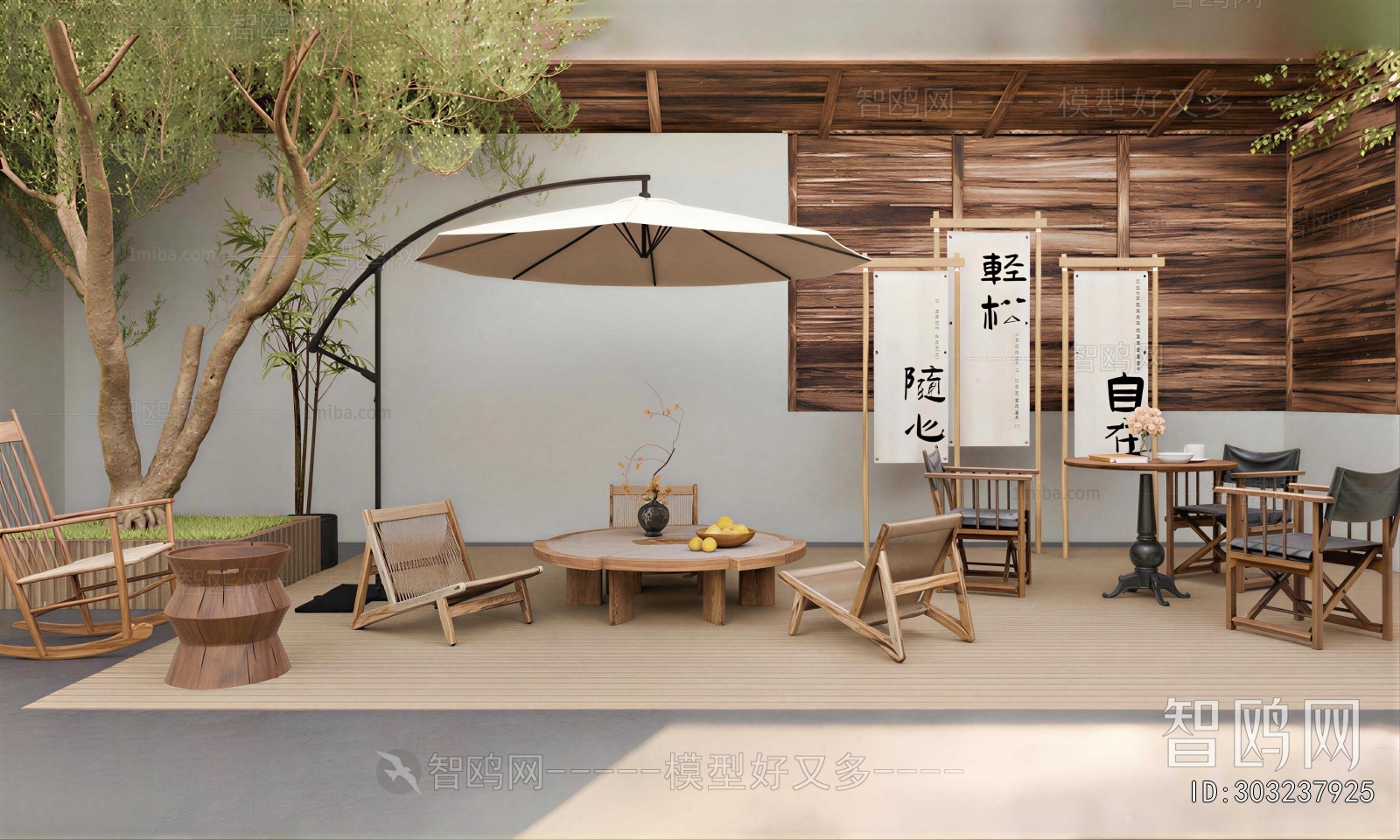 New Chinese Style Outdoor Chair
