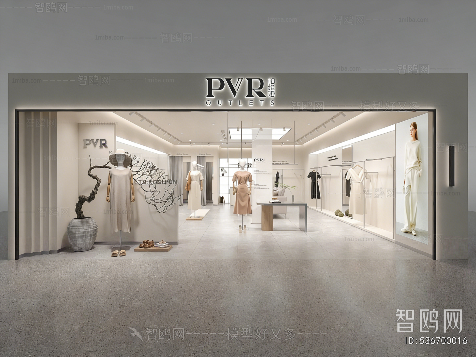 Modern Clothing Store
