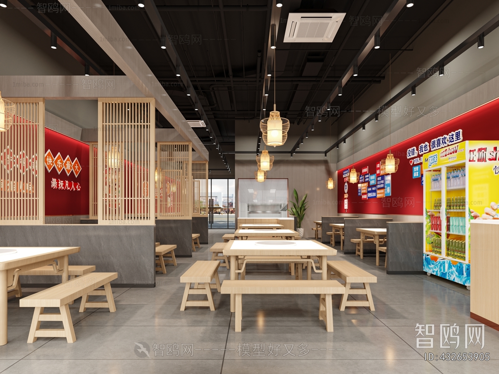 Modern Restaurant