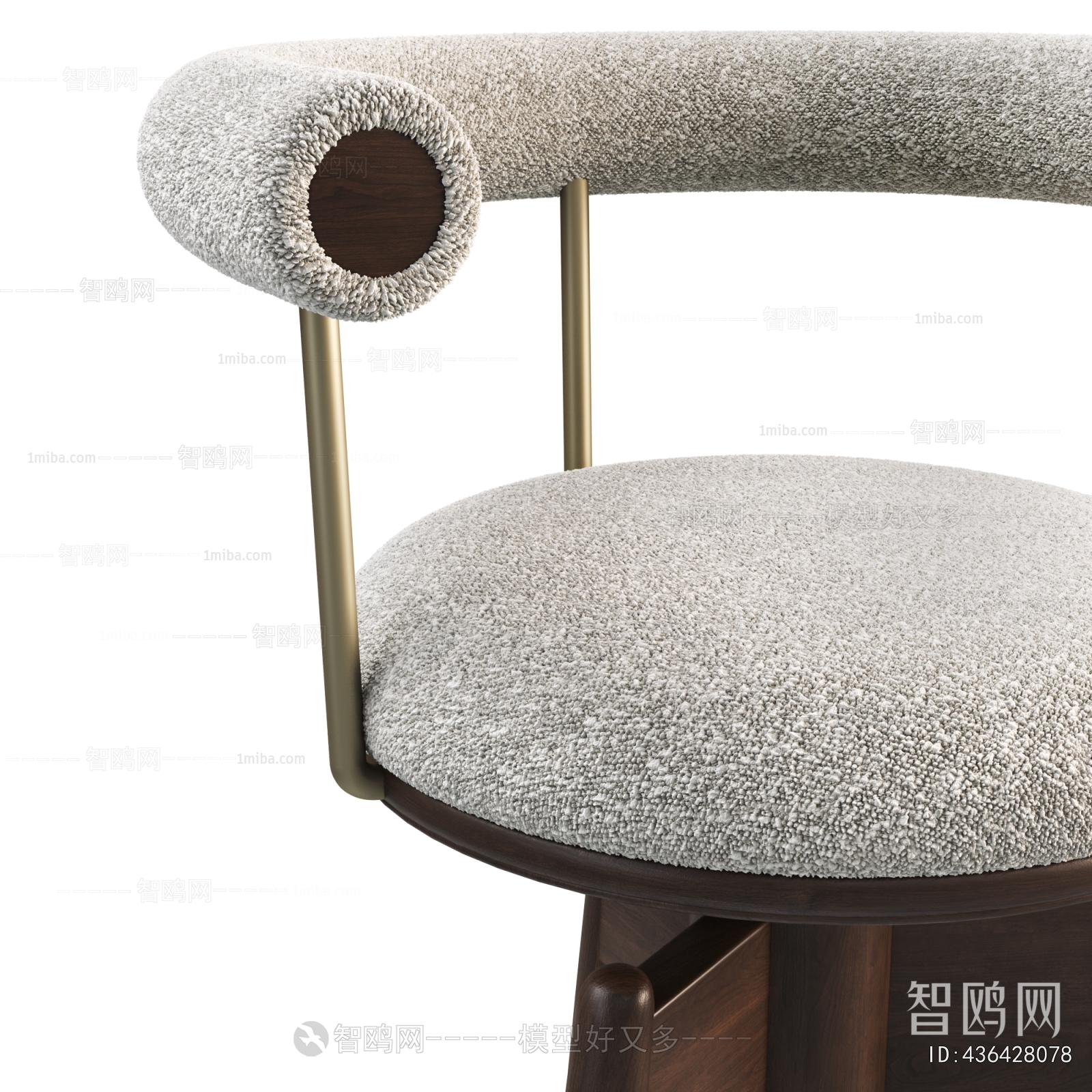Modern Bar Chair
