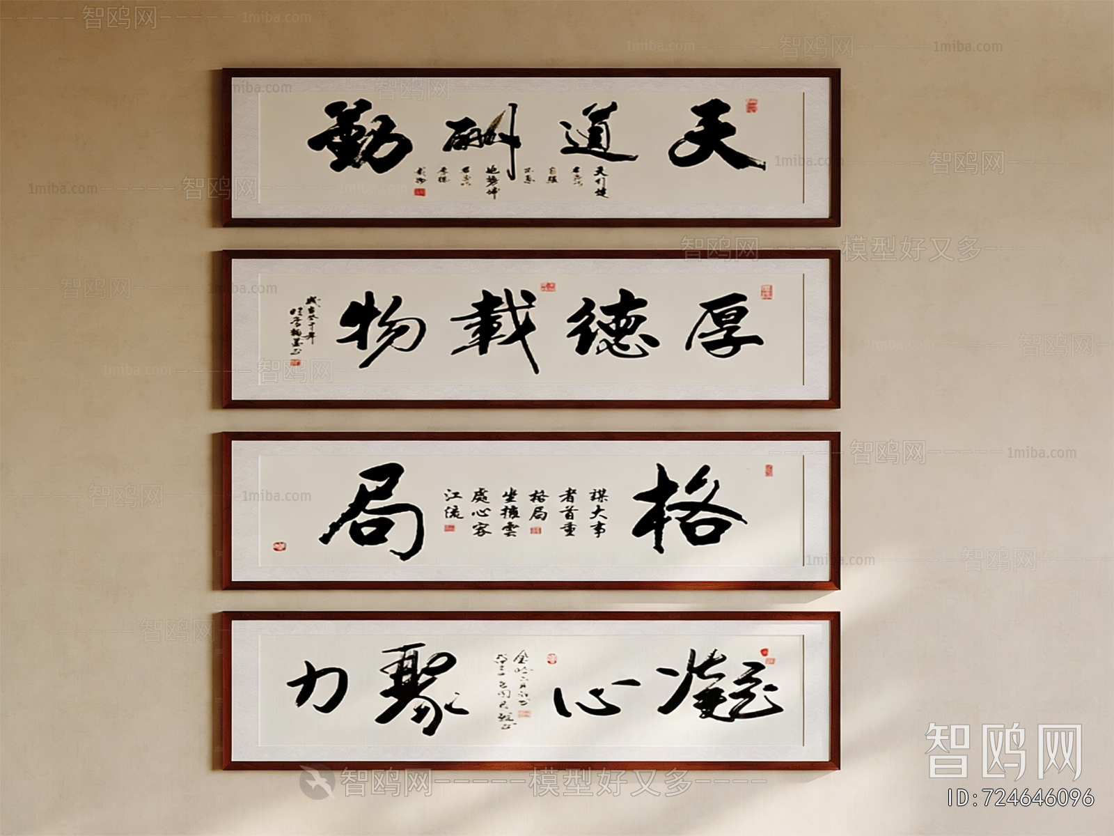New Chinese Style Calligraphy And Painting