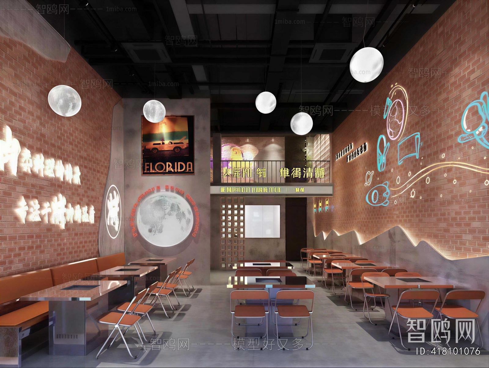 Industrial Style Barbecue Restaurant