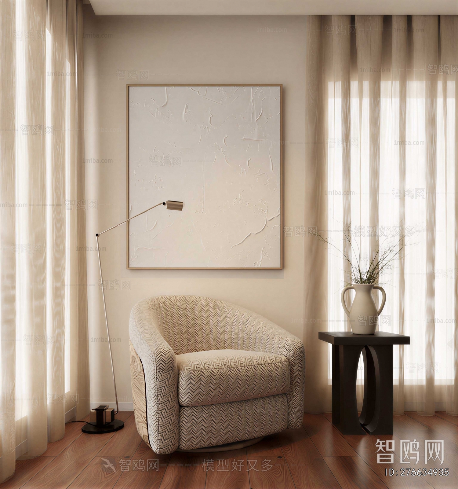 Modern Single Sofa