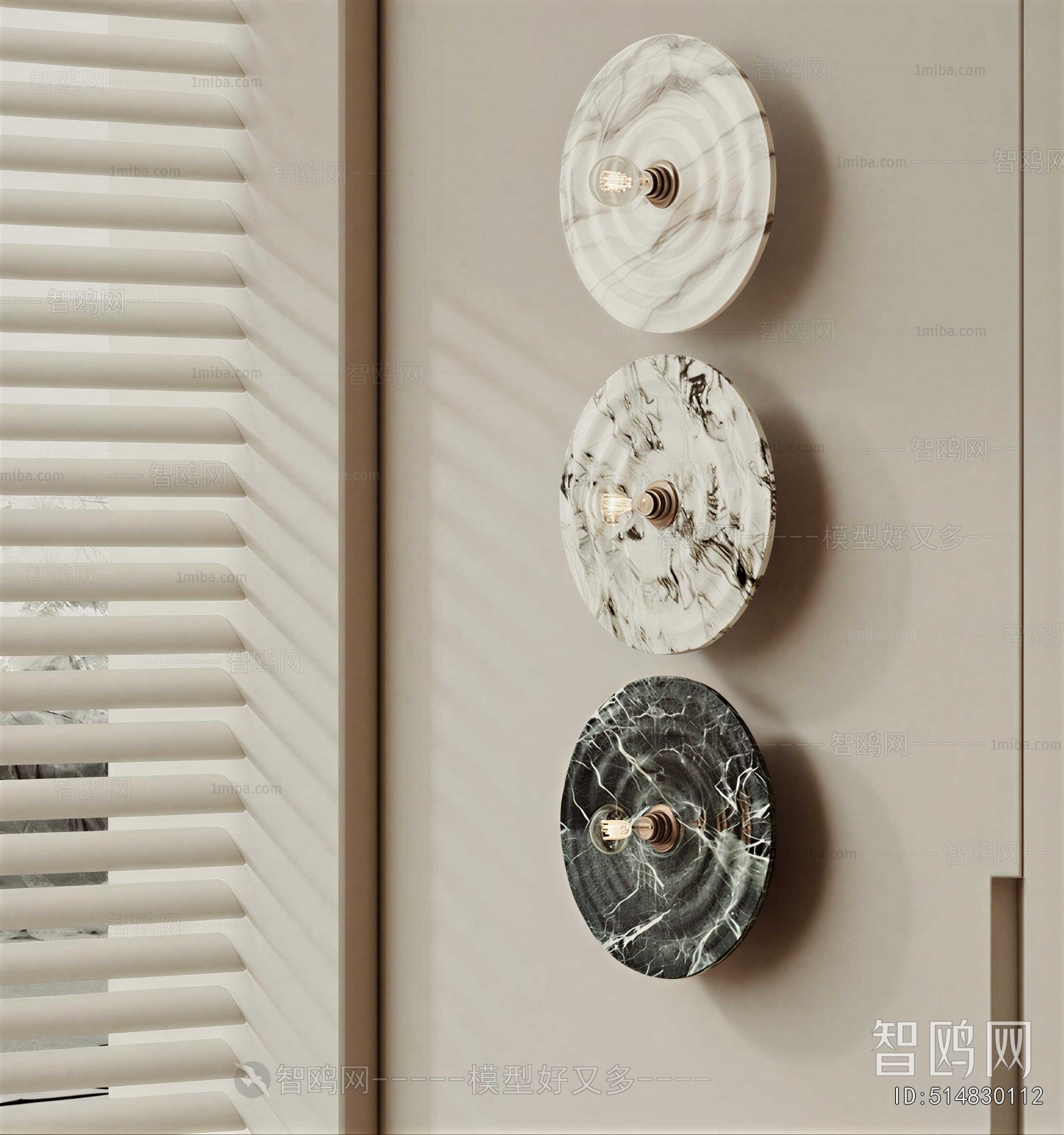 Modern Wall Lamp
