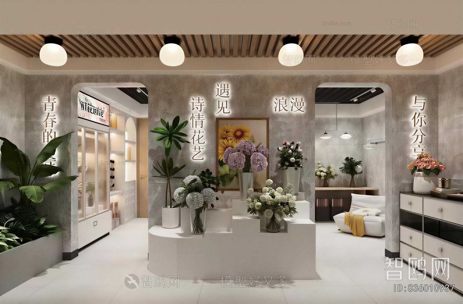 Modern Flower Shop