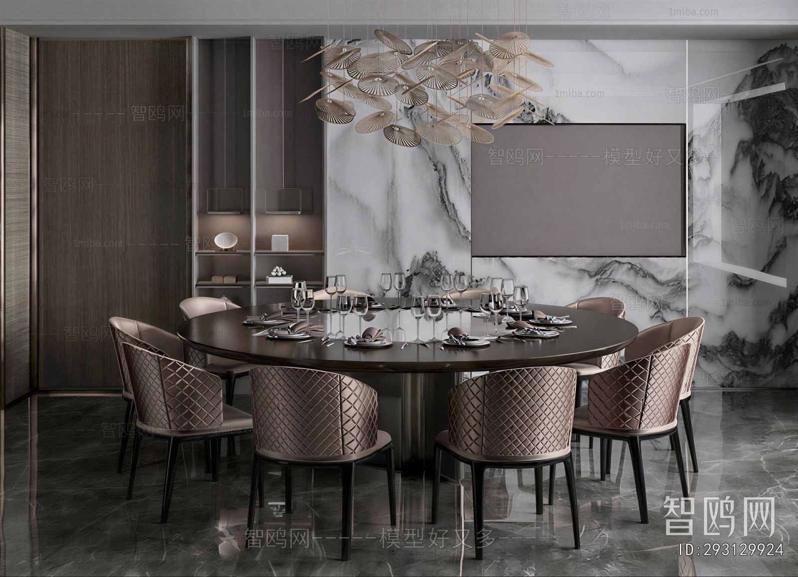 Modern Dining Room