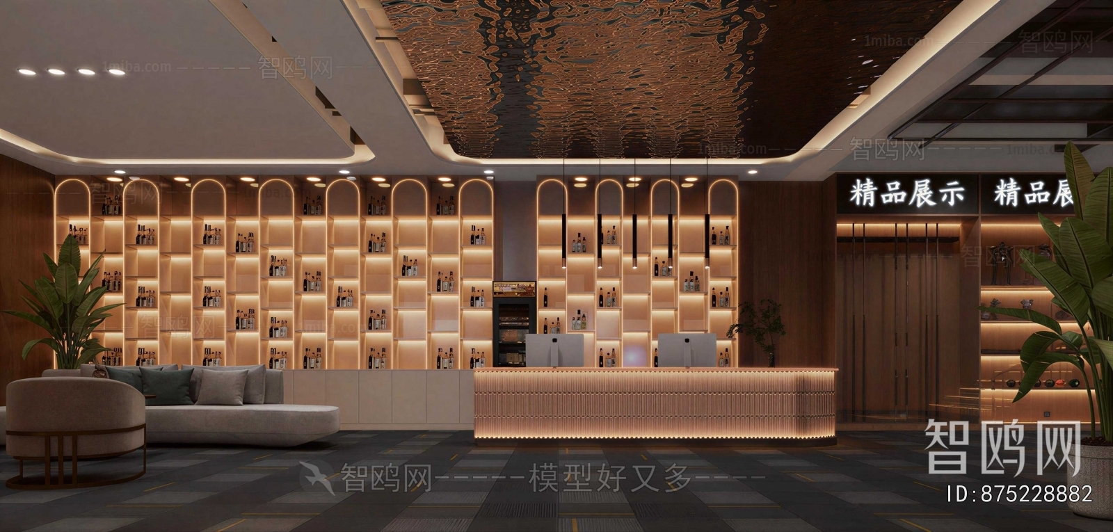 Modern Lobby Hall