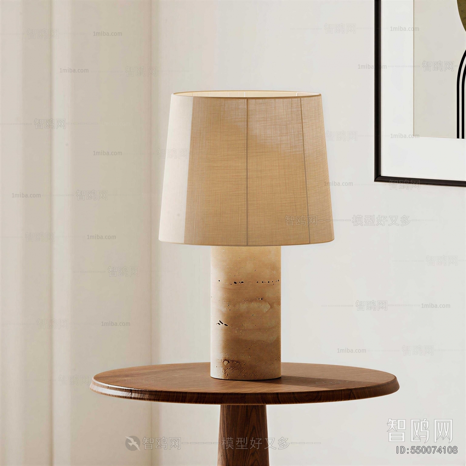 Modern Table Lamp