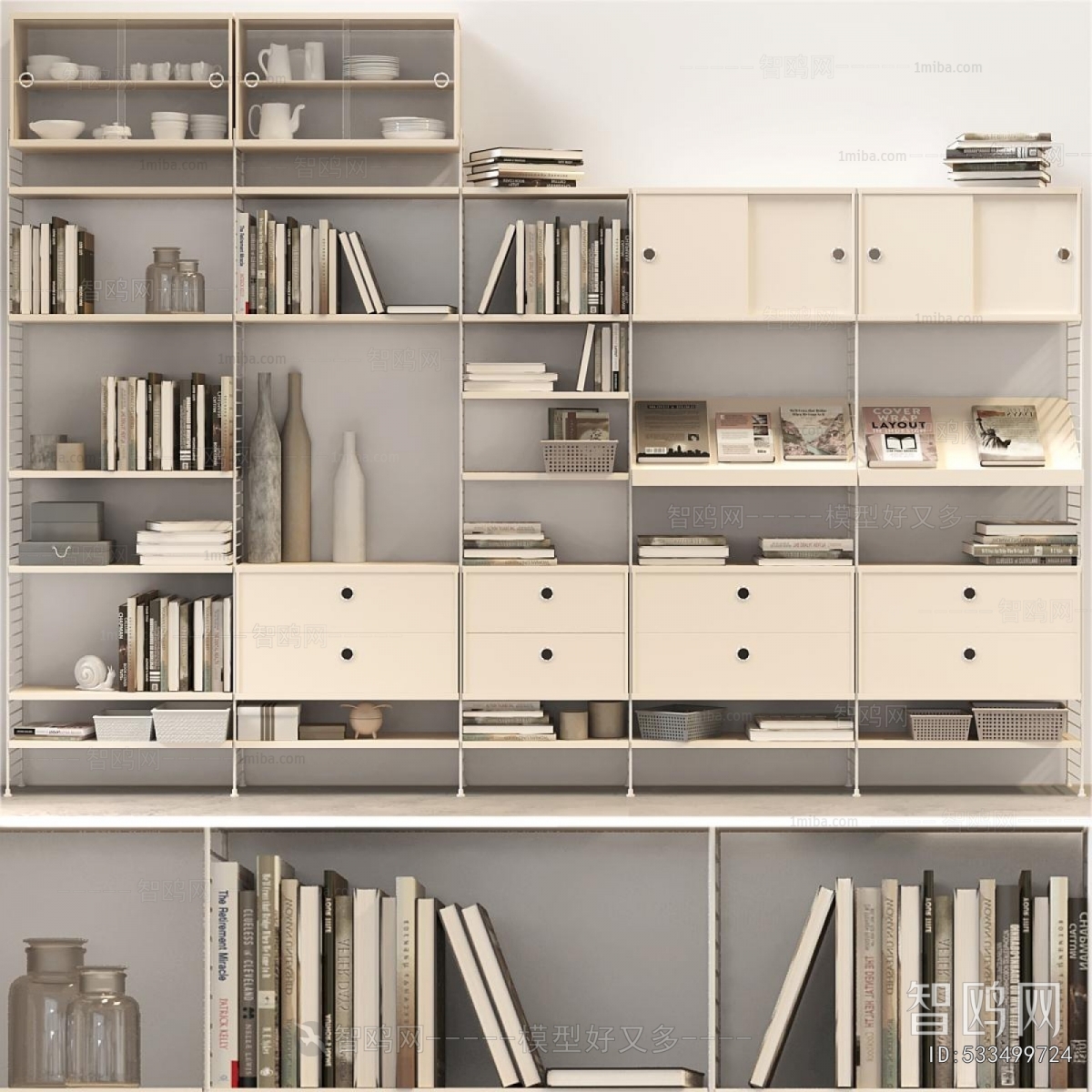 Modern Bookcase