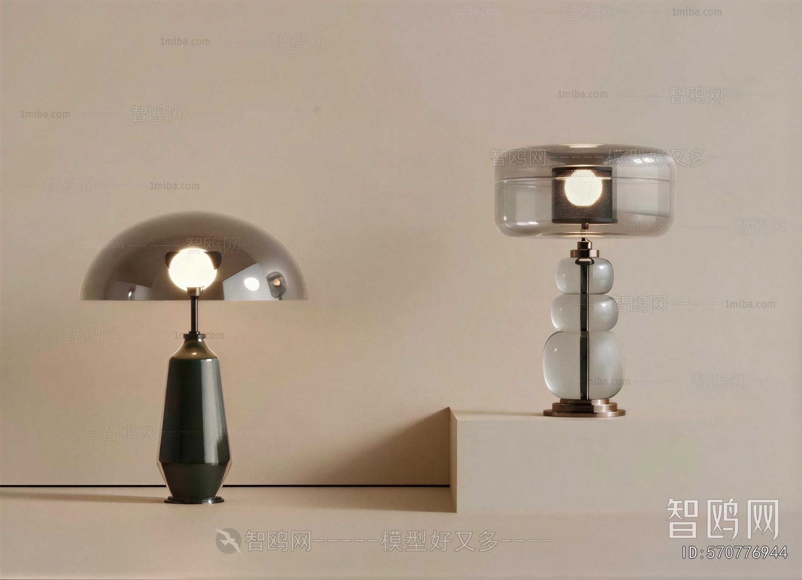 Modern Table Lamp