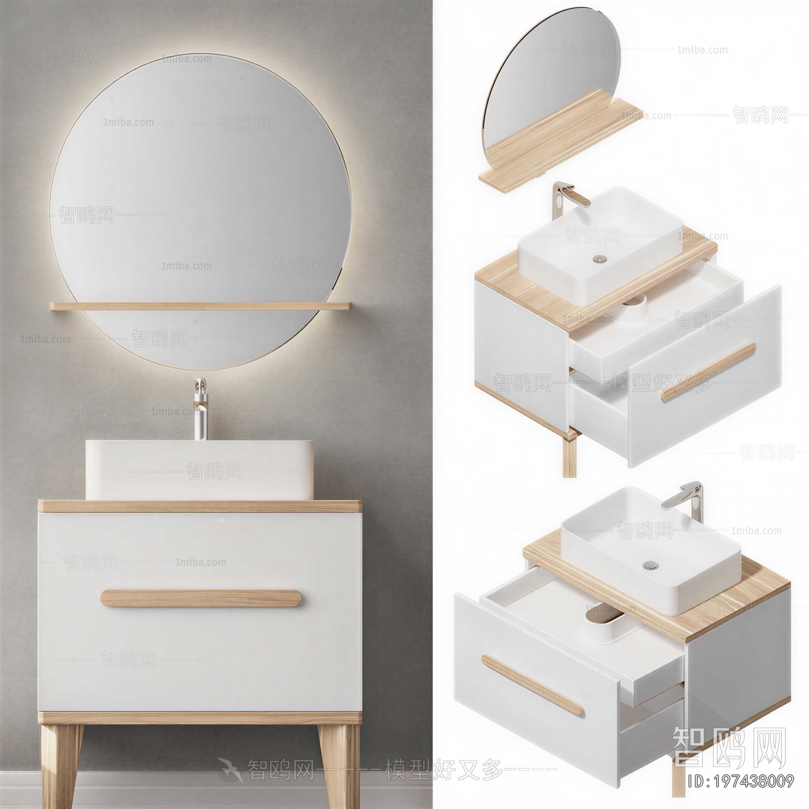 Modern Bathroom Cabinet