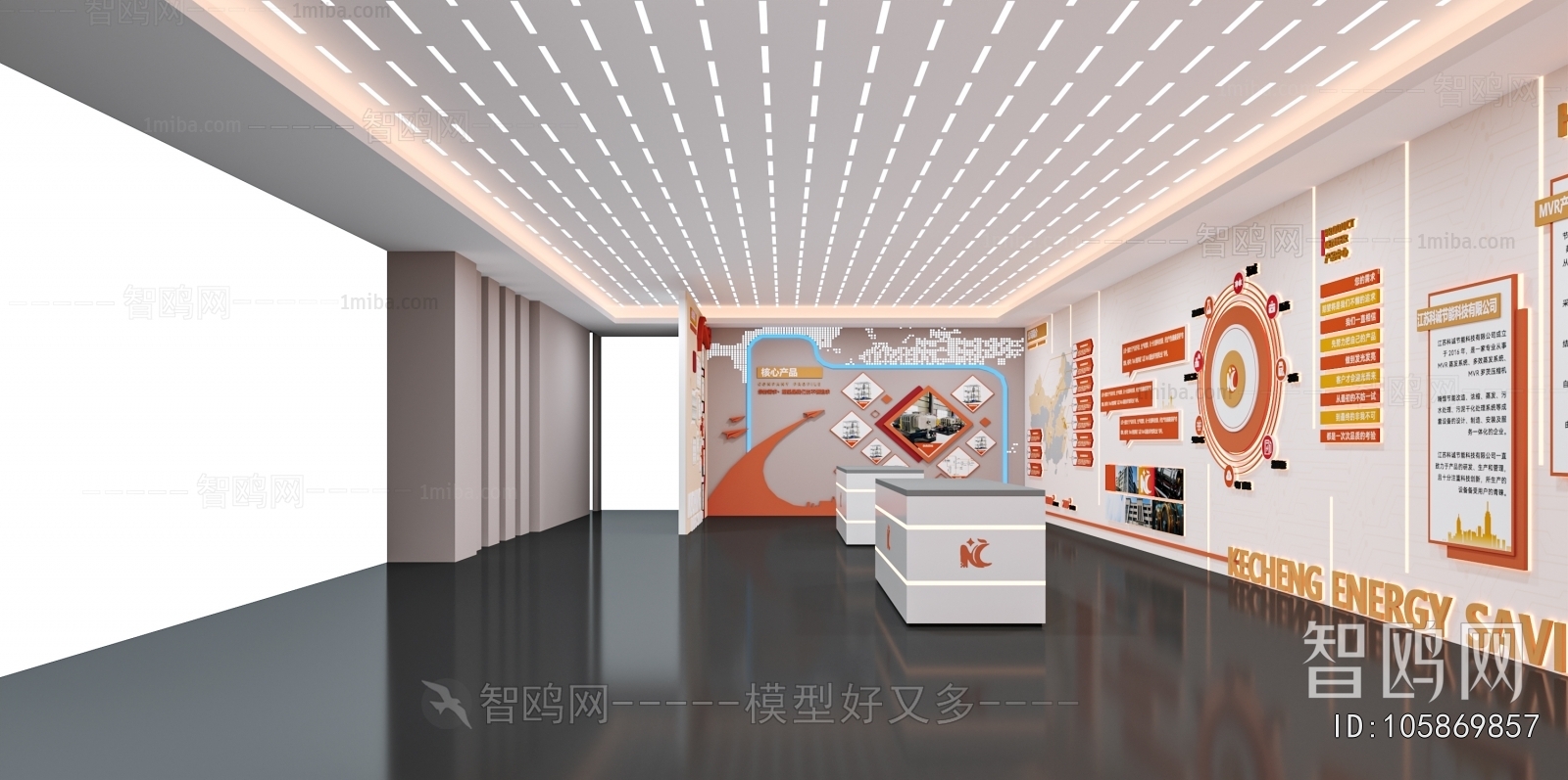 Modern Exhibition Hall