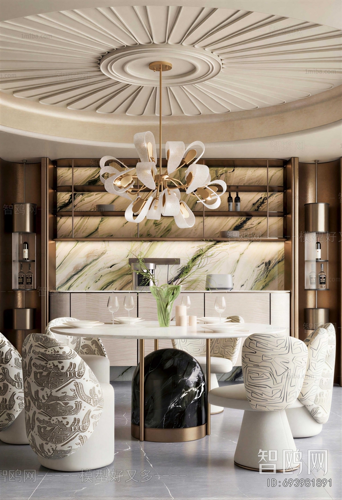 Modern Dining Room
