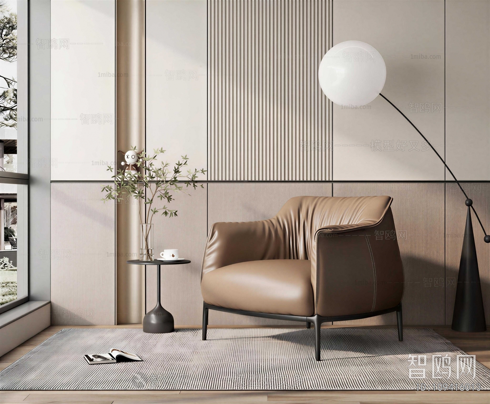 Modern Lounge Chair