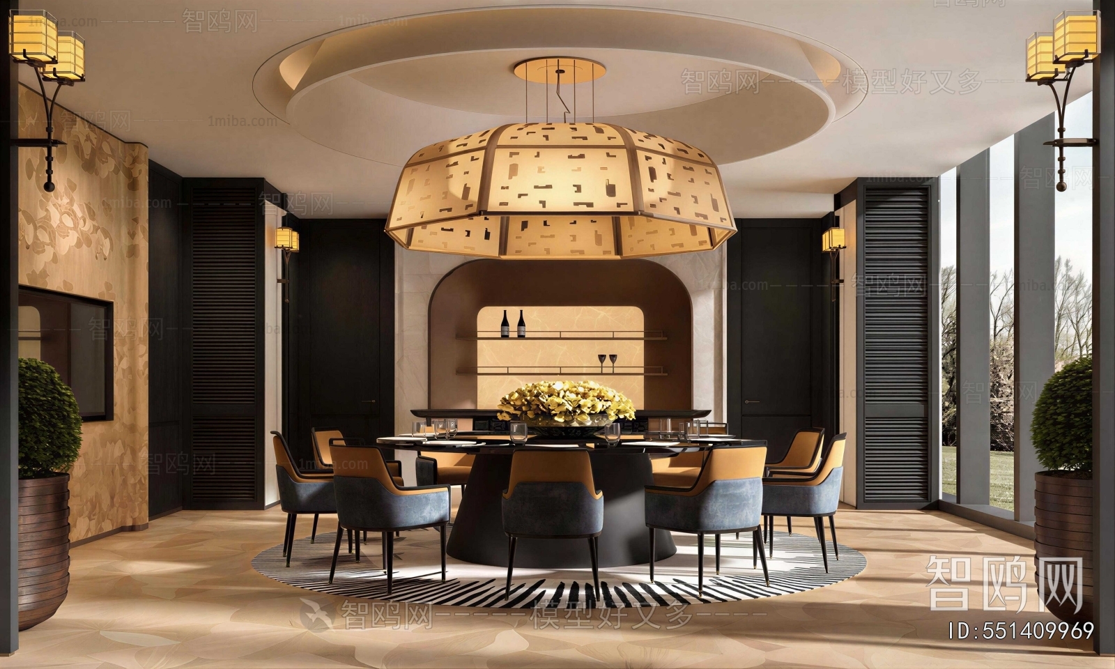 Modern Dining Room