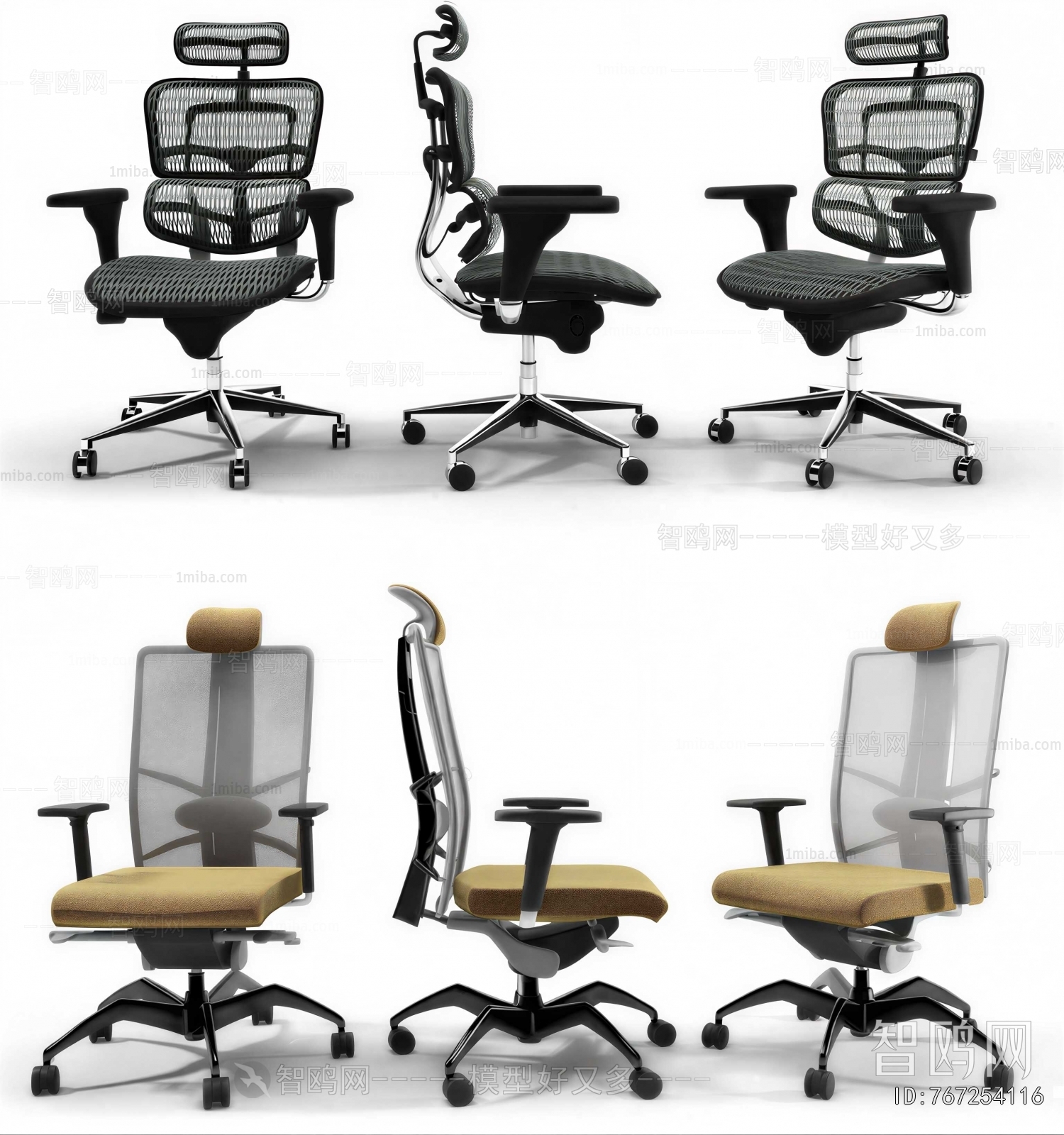 Modern Office Chair