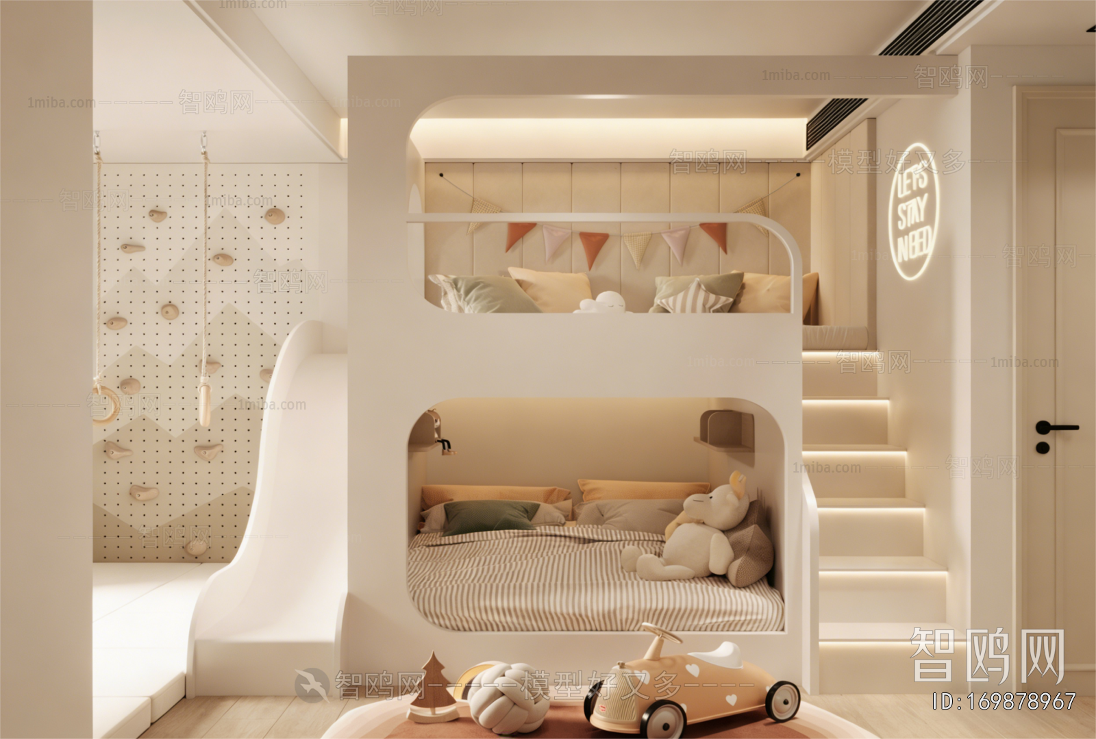 Modern Children's Room