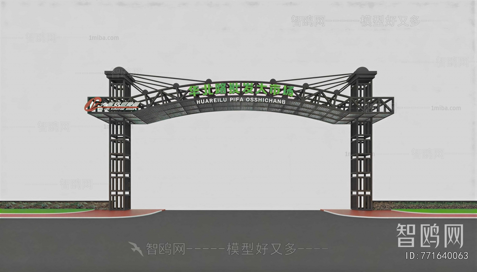 Modern Facade Element