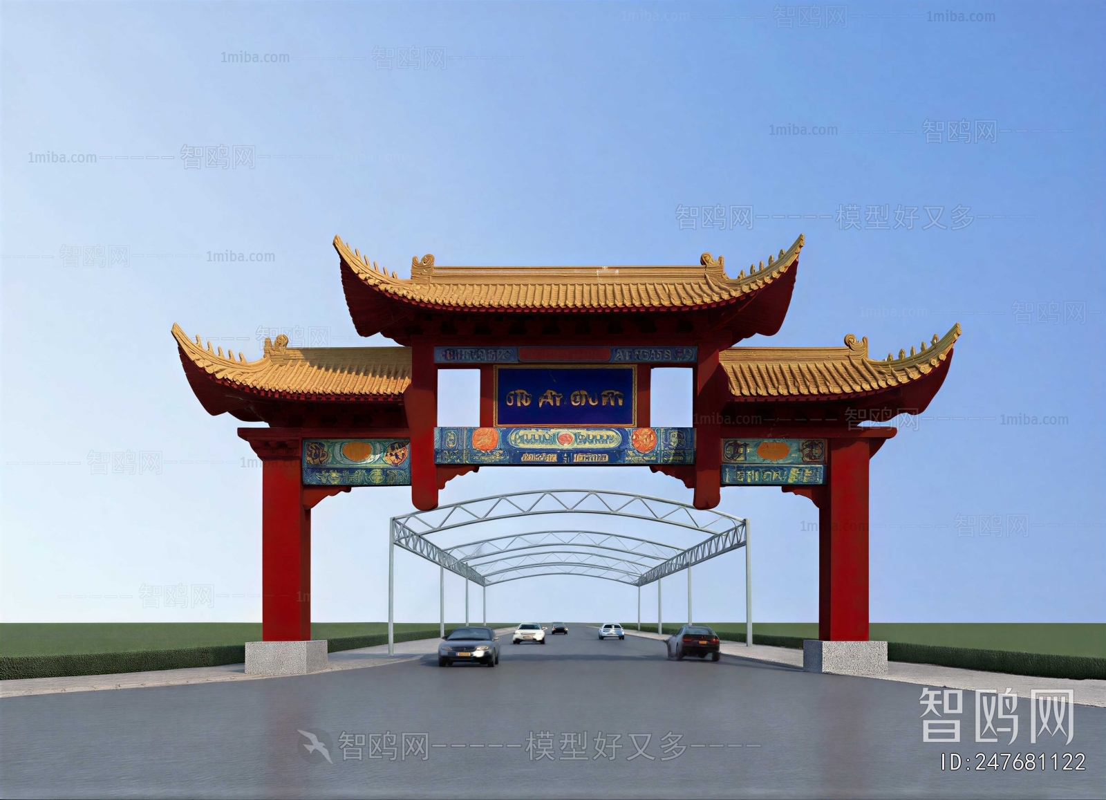 Chinese Style Decorated Archway