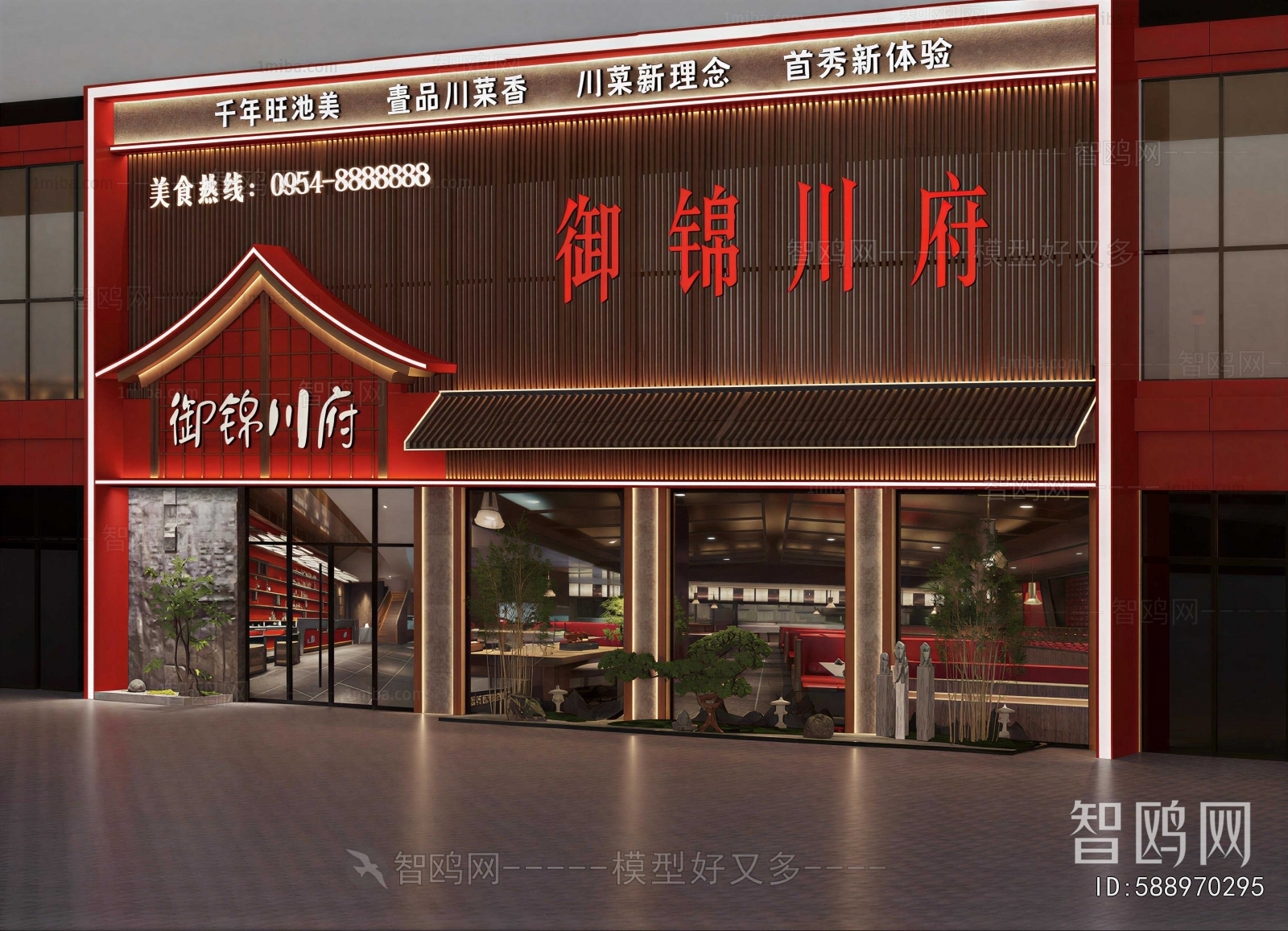 New Chinese Style Facade Element