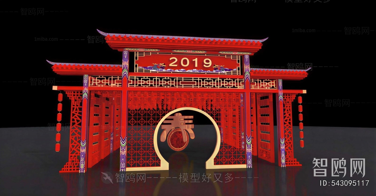 New Chinese Style Meichen