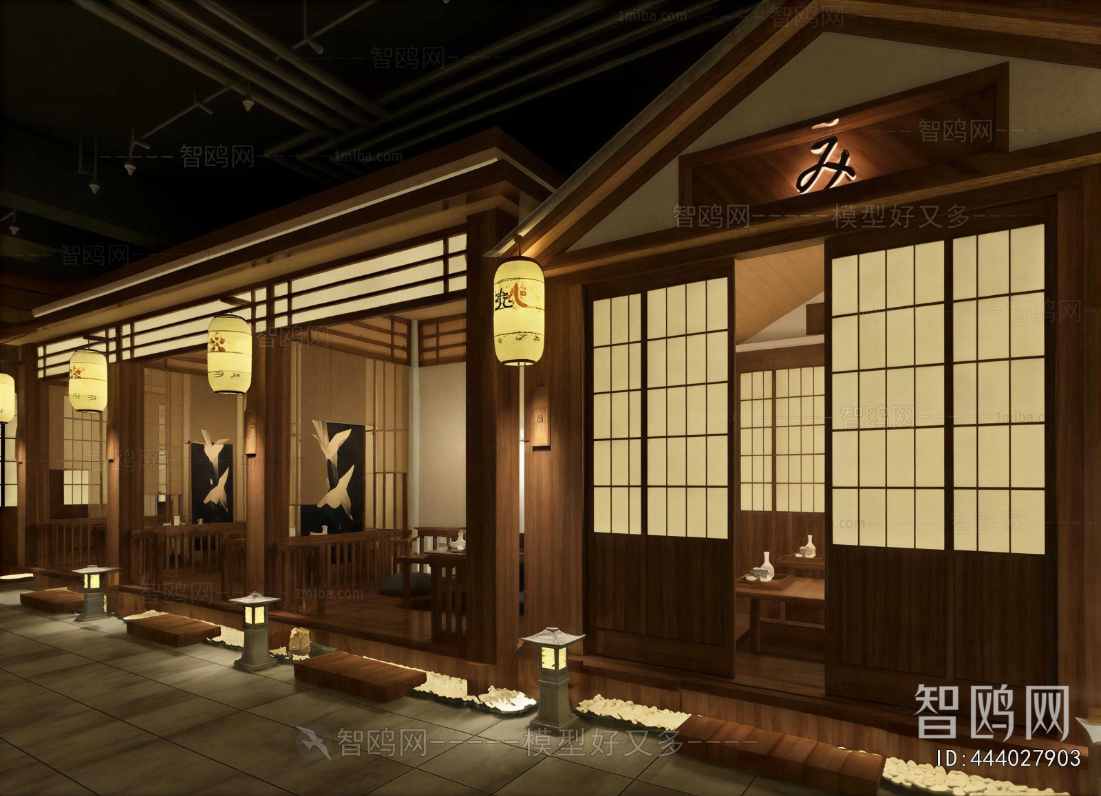 Japanese Style Restaurant
