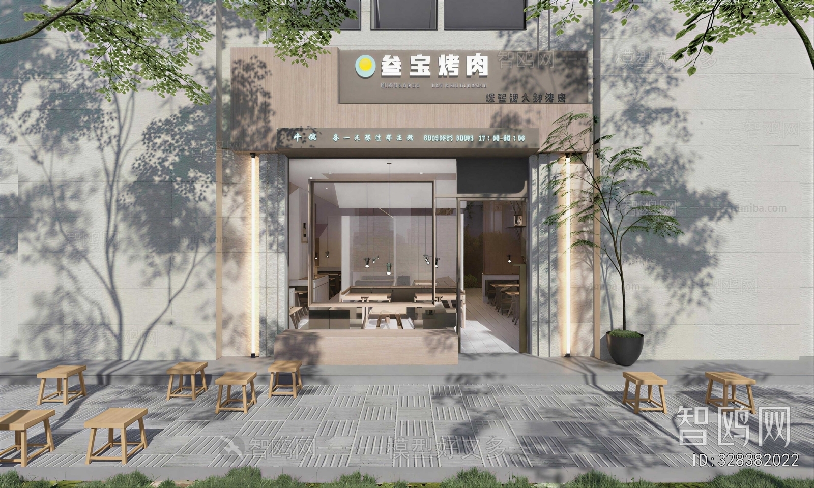 Modern Facade Element