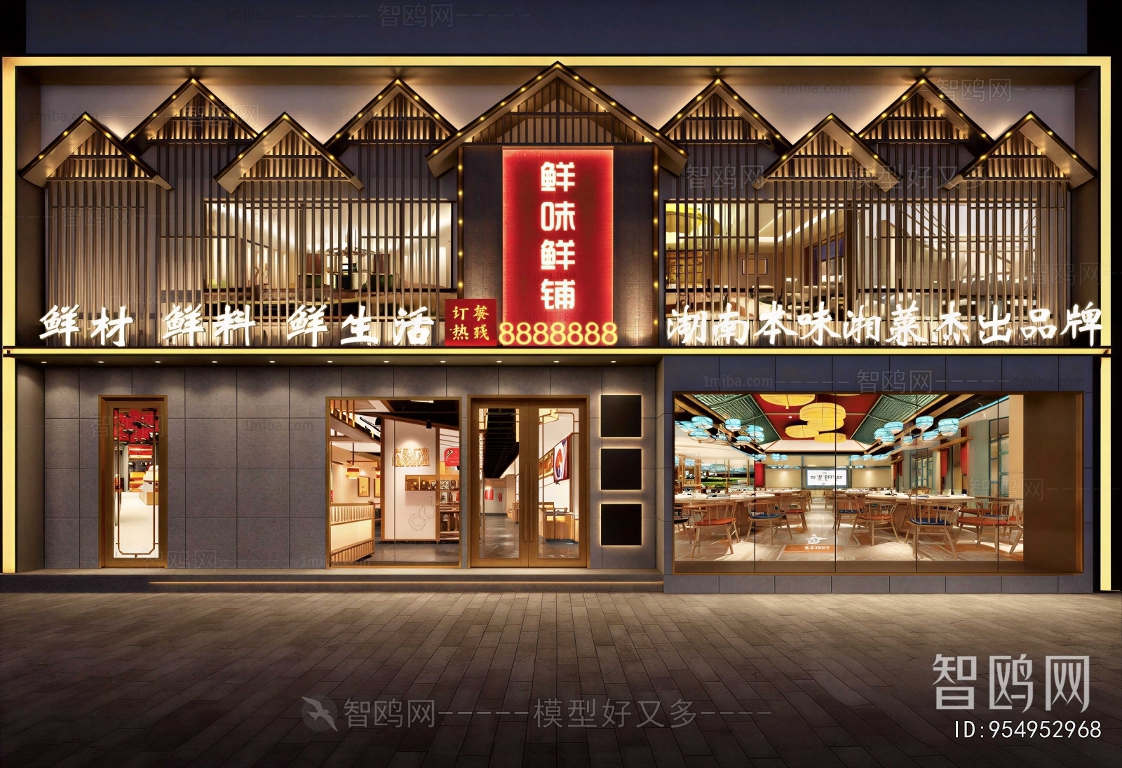 New Chinese Style Facade Element