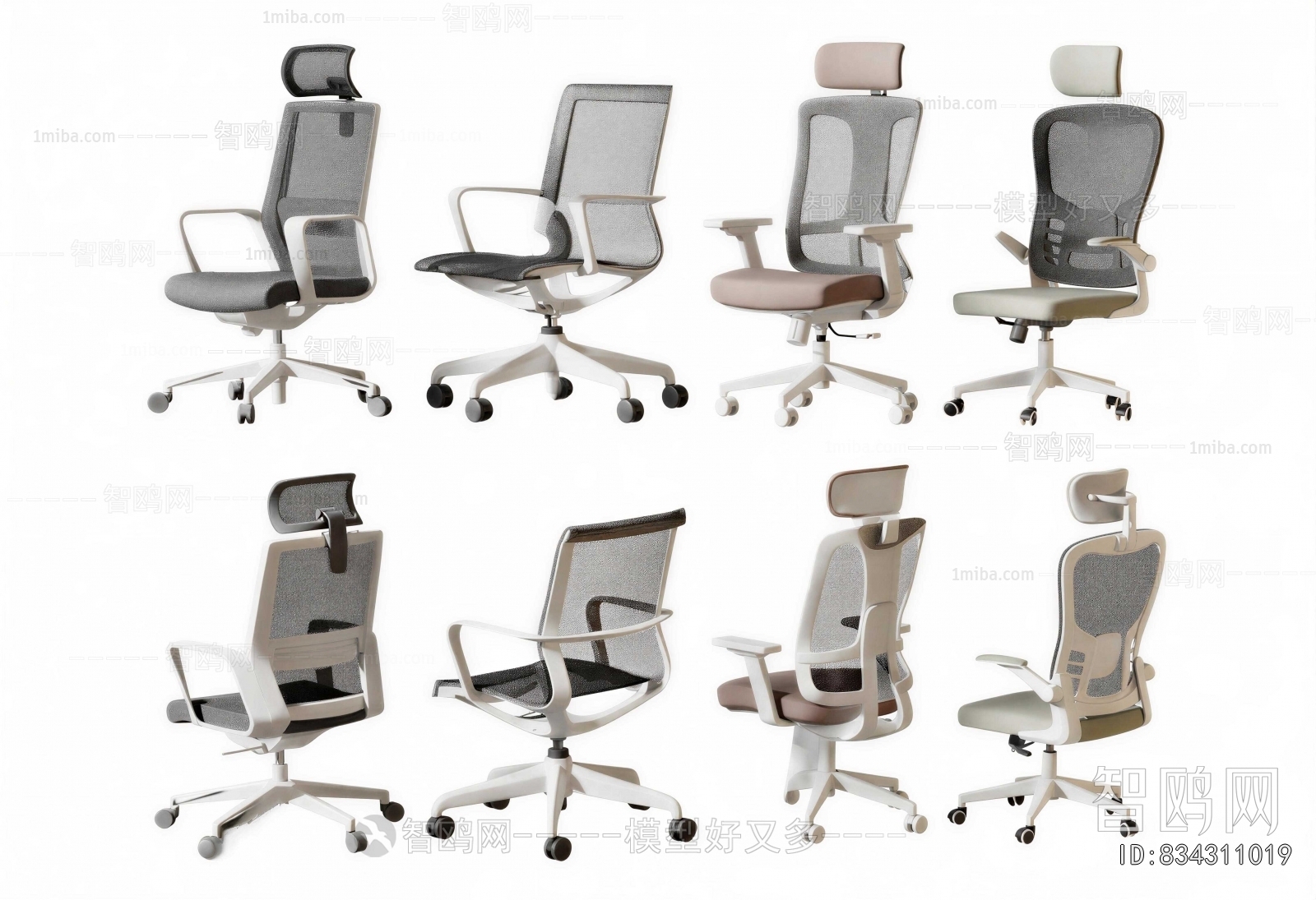 Modern Office Chair