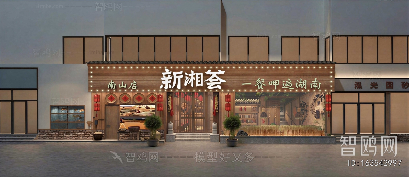 New Chinese Style Facade Element