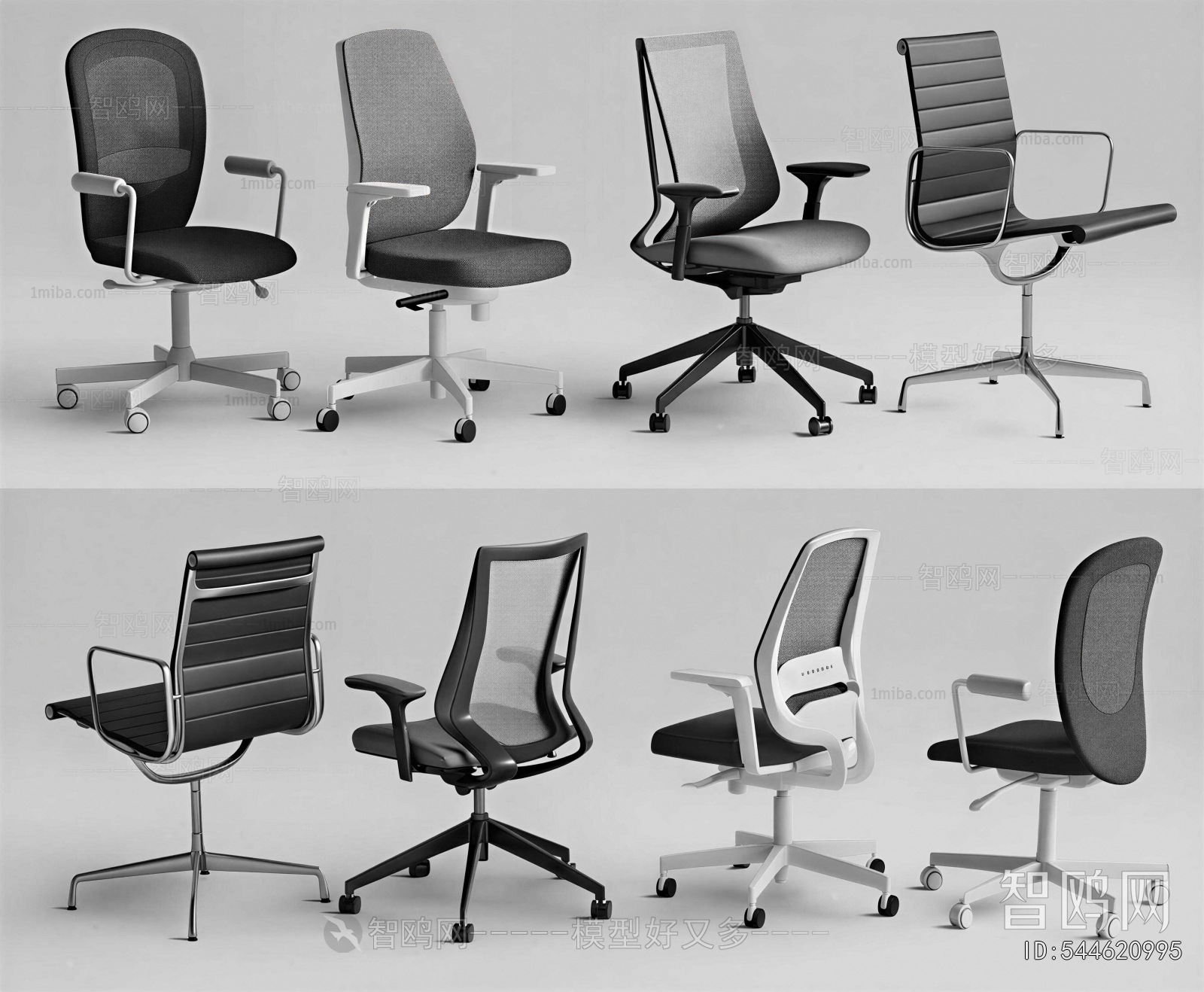 Modern Office Chair
