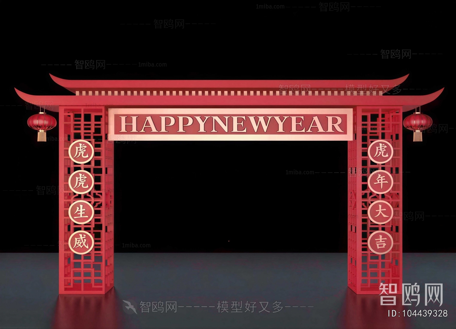 New Chinese Style Meichen