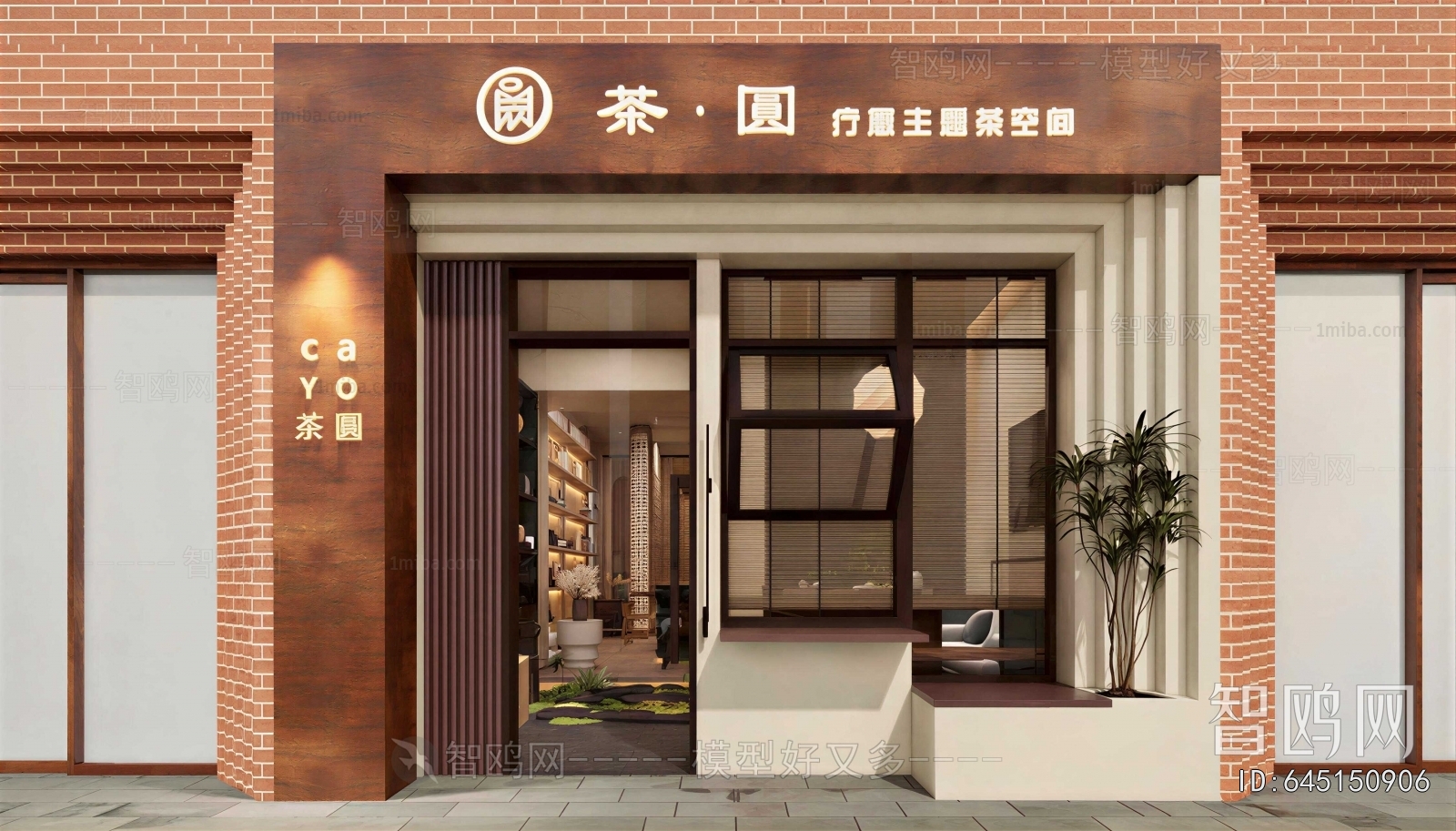 New Chinese Style Facade Element