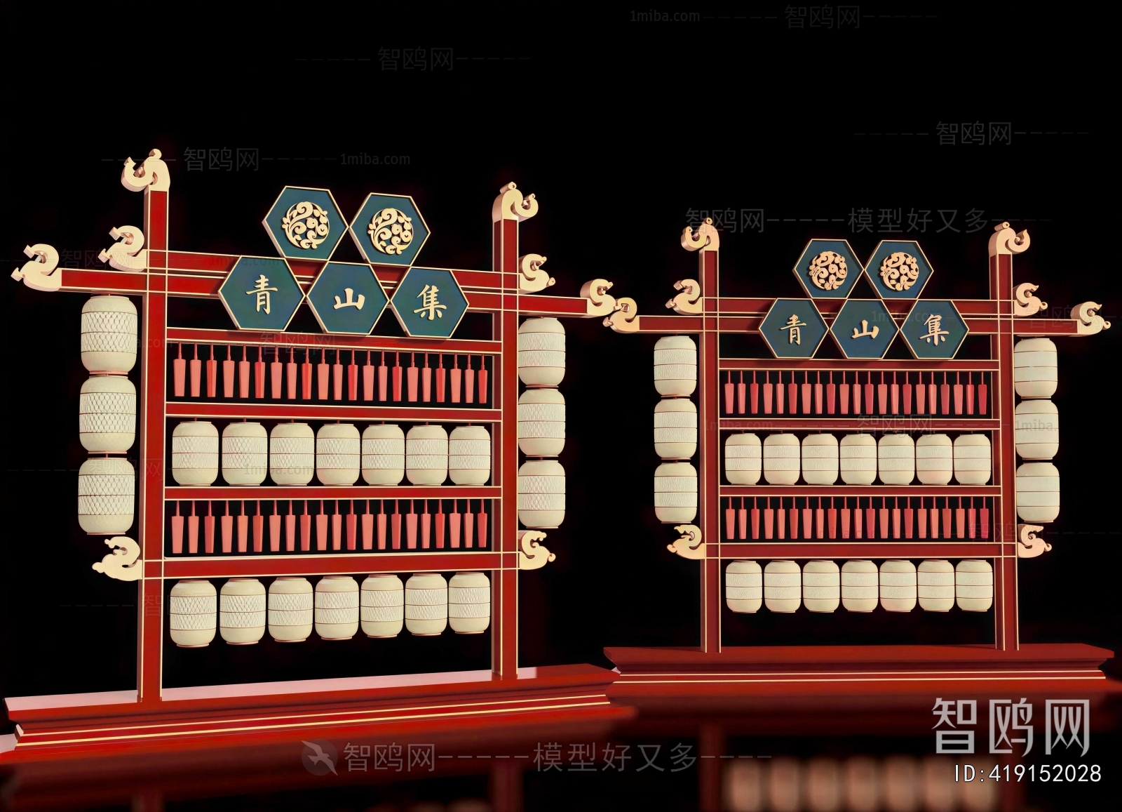 New Chinese Style Meichen