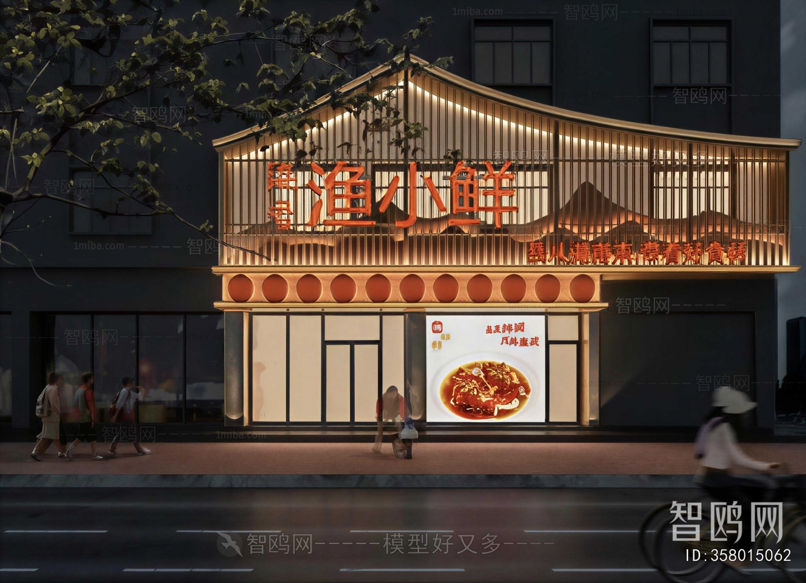 New Chinese Style Facade Element