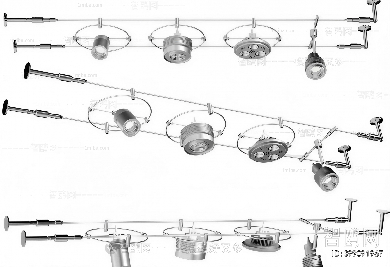 Modern Track Spotlights