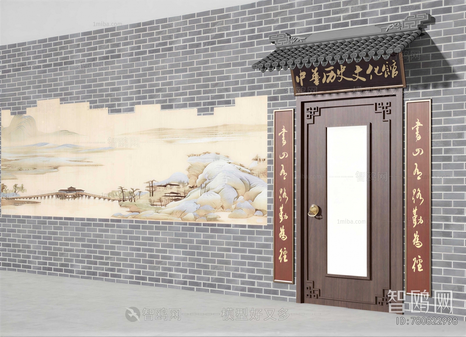 New Chinese Style Gate