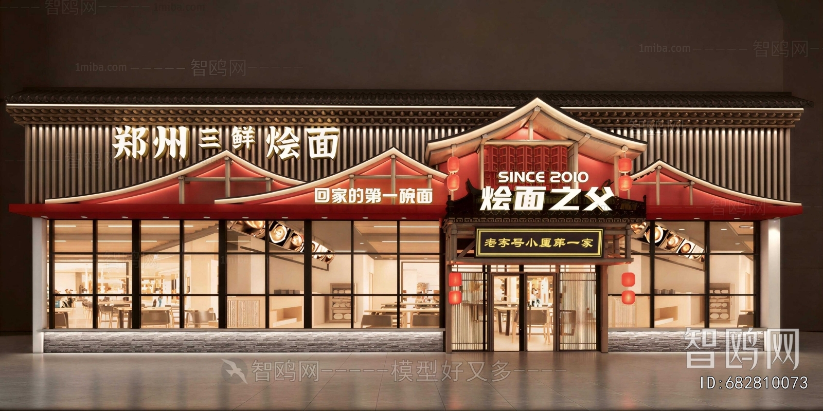 New Chinese Style Facade Element