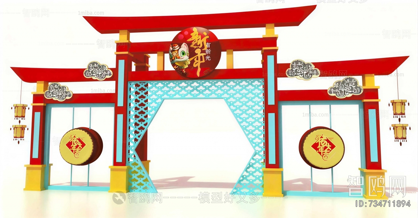New Chinese Style Meichen