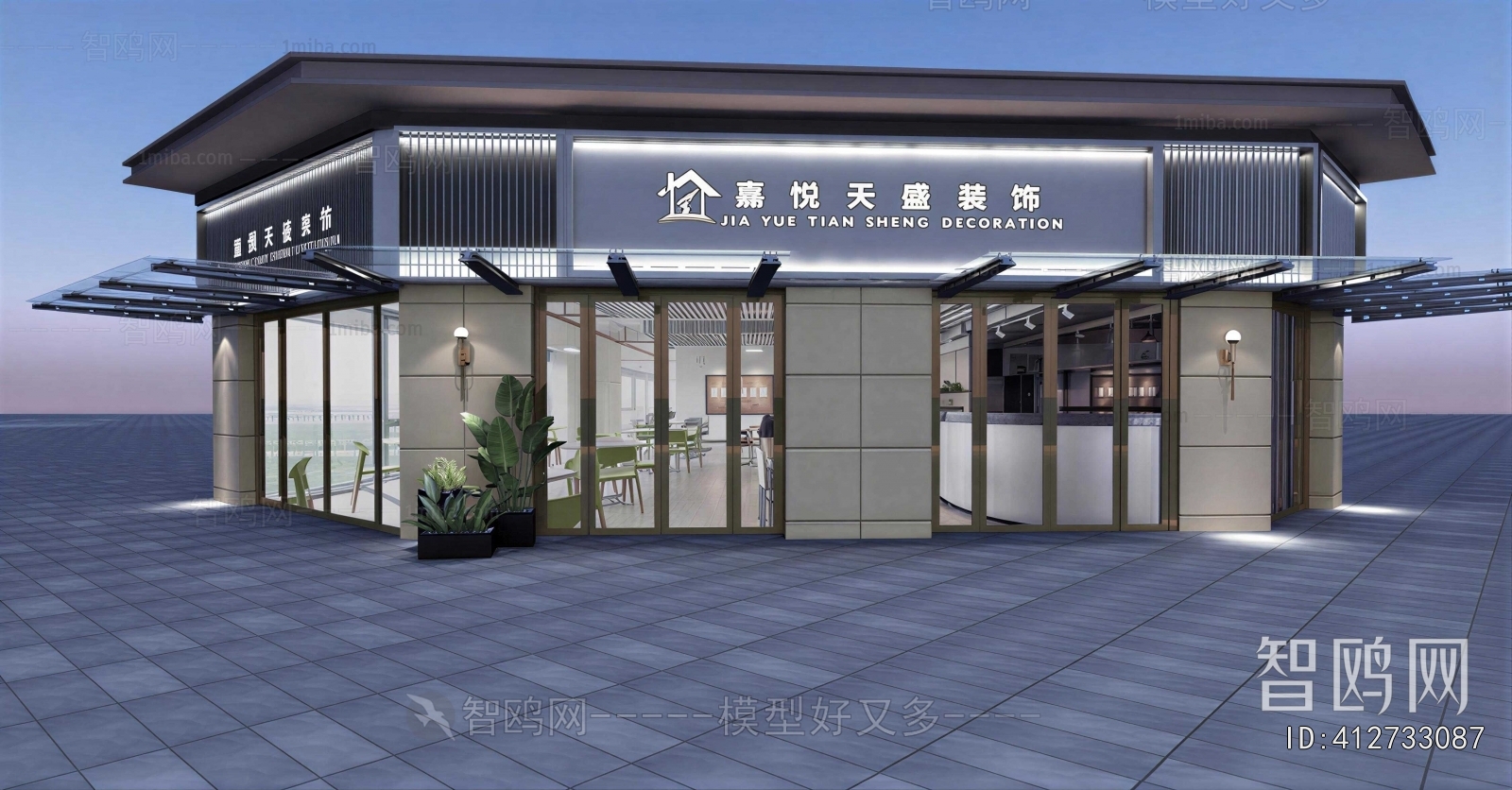 Modern Facade Element