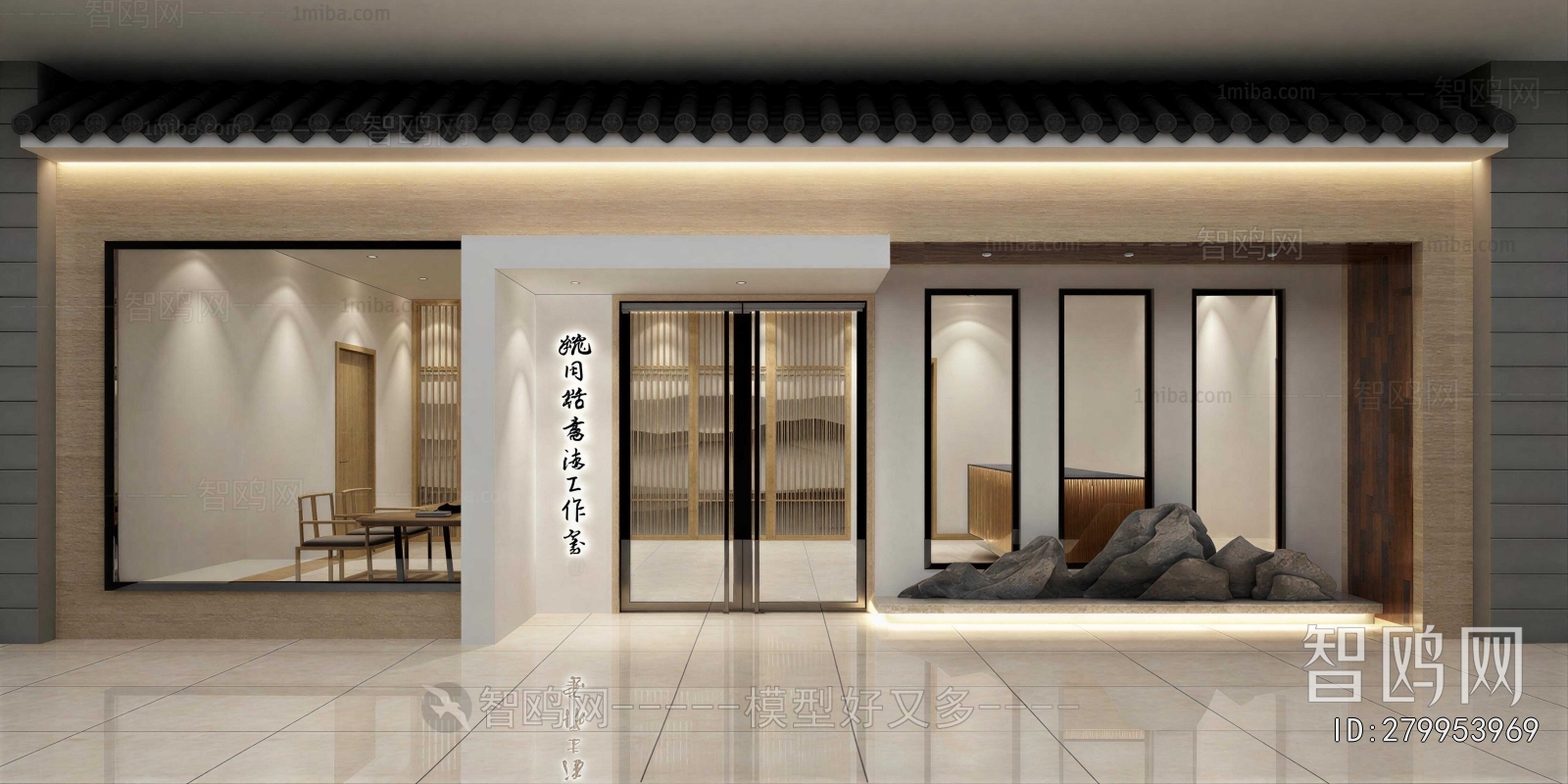 New Chinese Style Facade Element