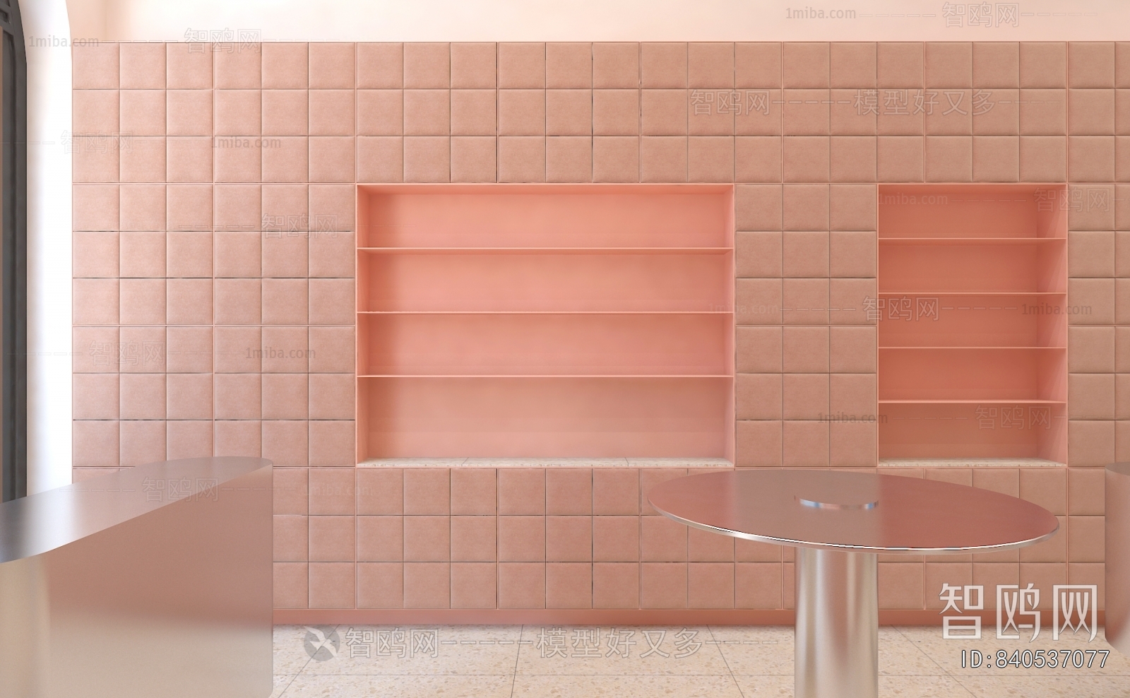 Modern Cosmetic Shop