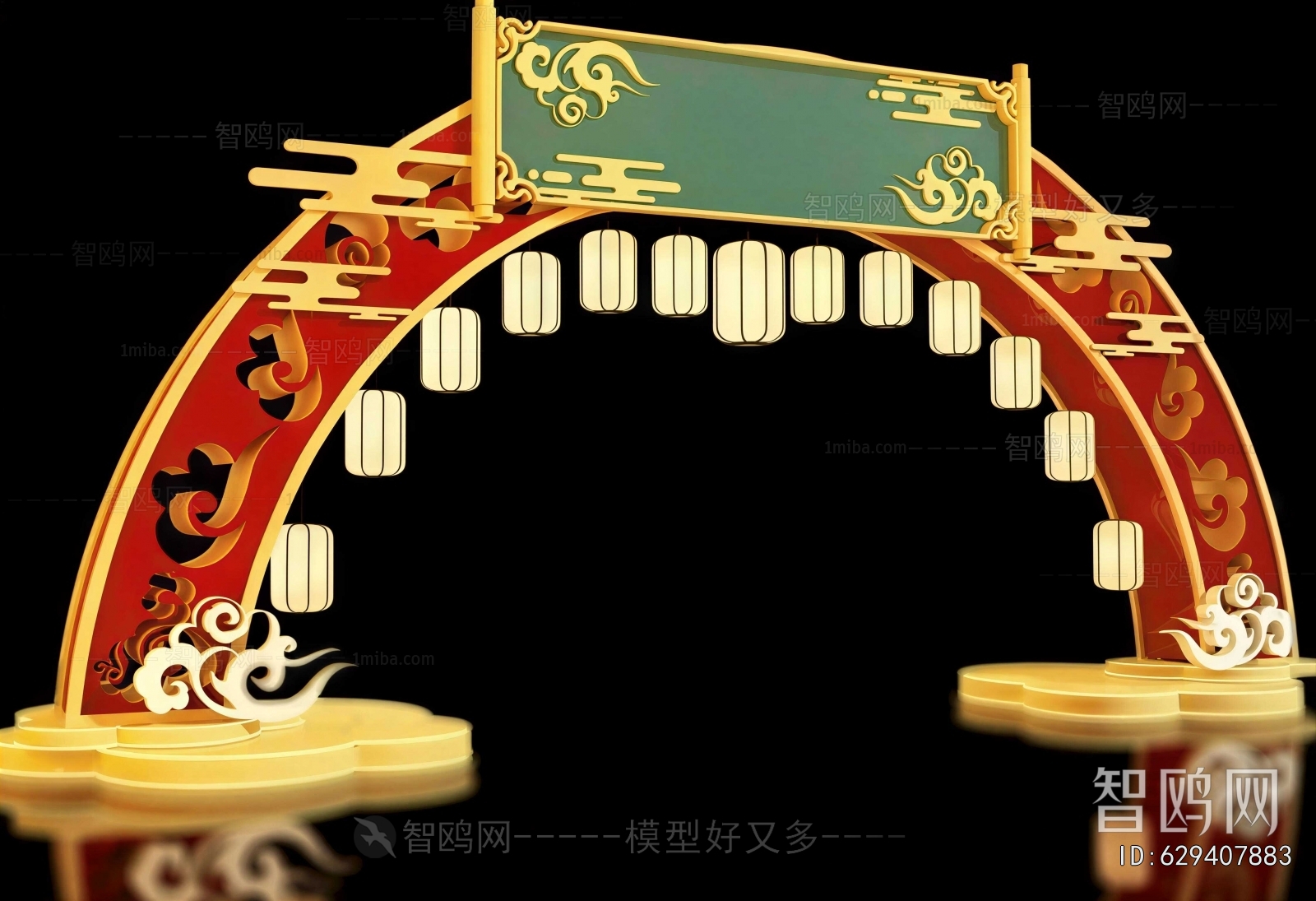 New Chinese Style Meichen