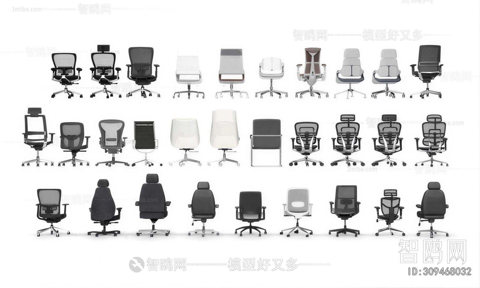 Modern Office Chair