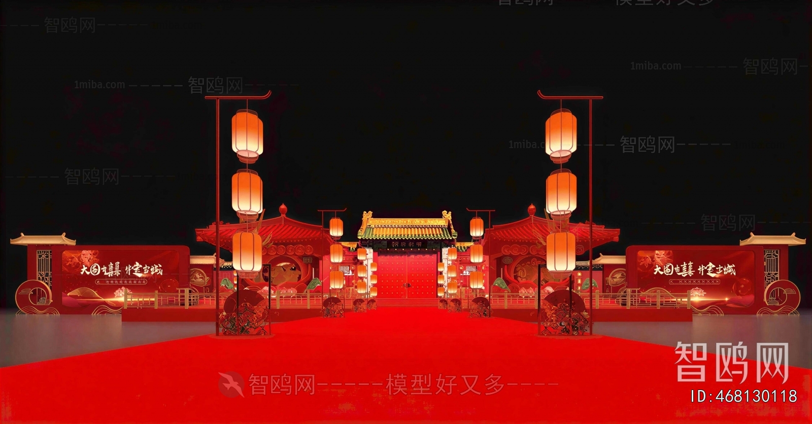 New Chinese Style Meichen