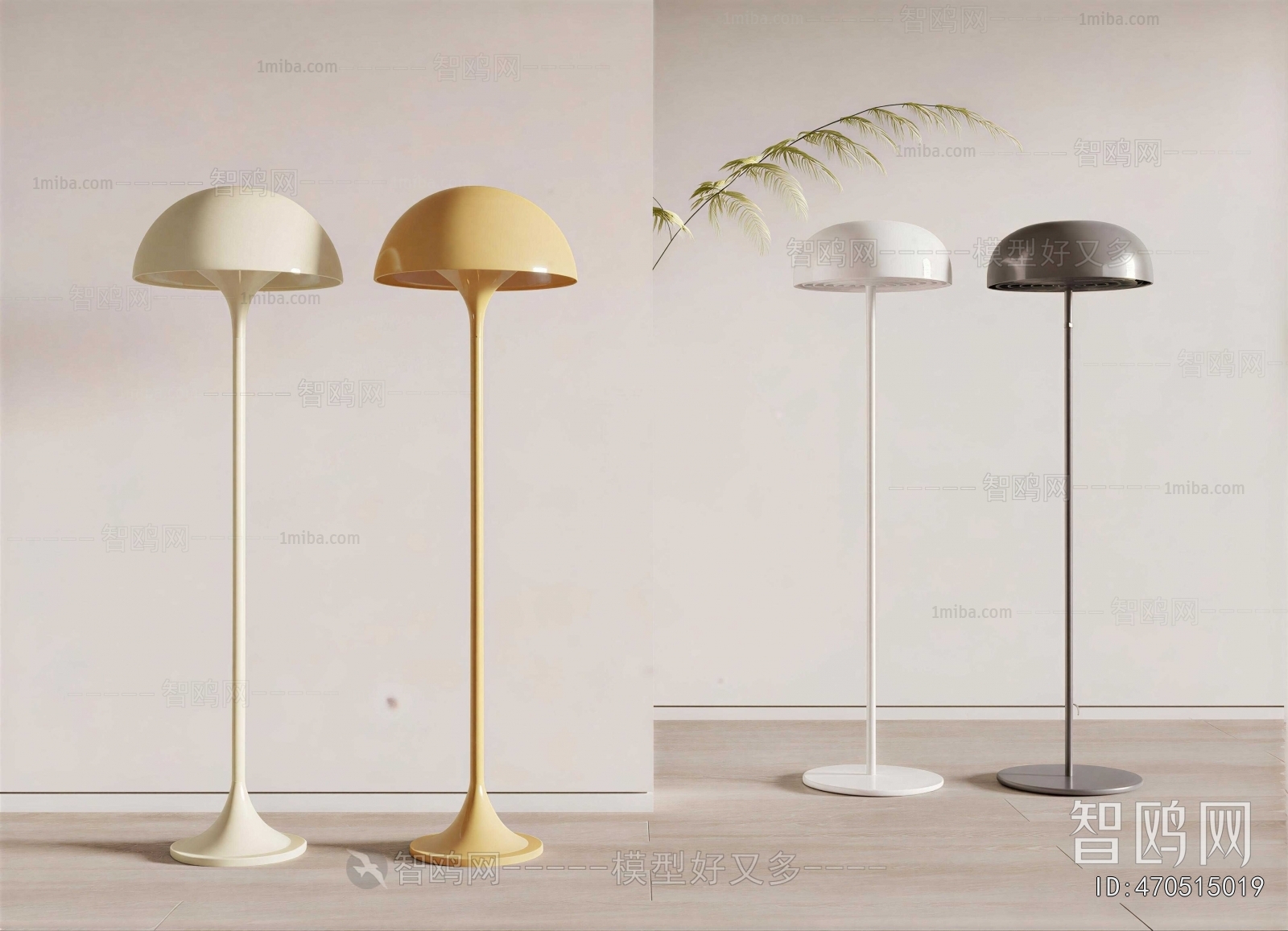 Modern Floor Lamp